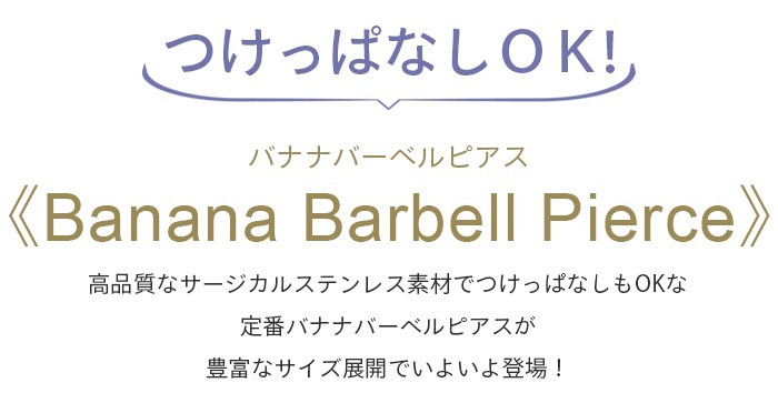 �ؤ��ԥ��� 14g16g18g ����ץ� ����С� �ܥǥ��ԥ��� ��°����륮���б� ������ ���������륹�ƥ�쥹 �ԥ��� ������ ����ԥ��� ��� ���� ����� �ȥ饬�� �إ�å��� �إ��� �ؤ��� �إ��ԥ��� �ХʥʥС��٥� ������� �ͥ��֥� e06-58