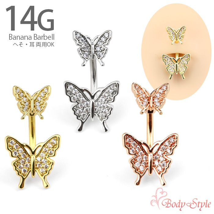 �ܥǥ��ԥ��� �ؤ��ԥ��� 14G �ԥ��� ĳ �Х��ե饤 ���塼�ӥå����륳�˥�AAA �ؤ��� �إ��ԥ��� �ХʥʥС��٥� �����֥С��٥� �����֥ɥС��٥� �ͥ��֥� �ԥ��� ���������륹�ƥ�쥹 e06-63