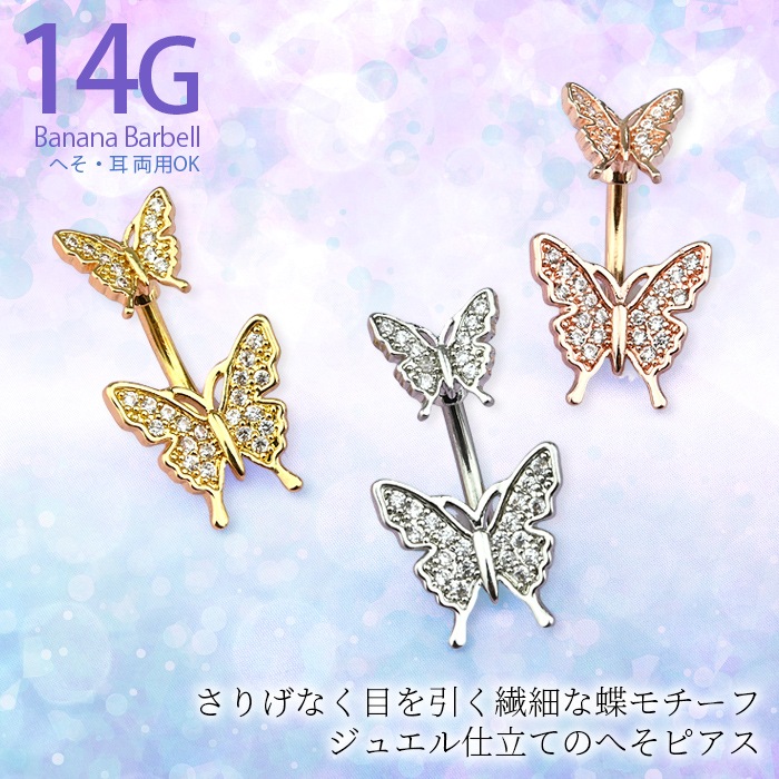 �ܥǥ��ԥ��� �ؤ��ԥ��� 14G �ԥ��� ĳ �Х��ե饤 ���塼�ӥå����륳�˥�AAA �ؤ��� �إ��ԥ��� �ХʥʥС��٥� �����֥С��٥� �����֥ɥС��٥� �ͥ��֥� �ԥ��� ���������륹�ƥ�쥹 e06-63