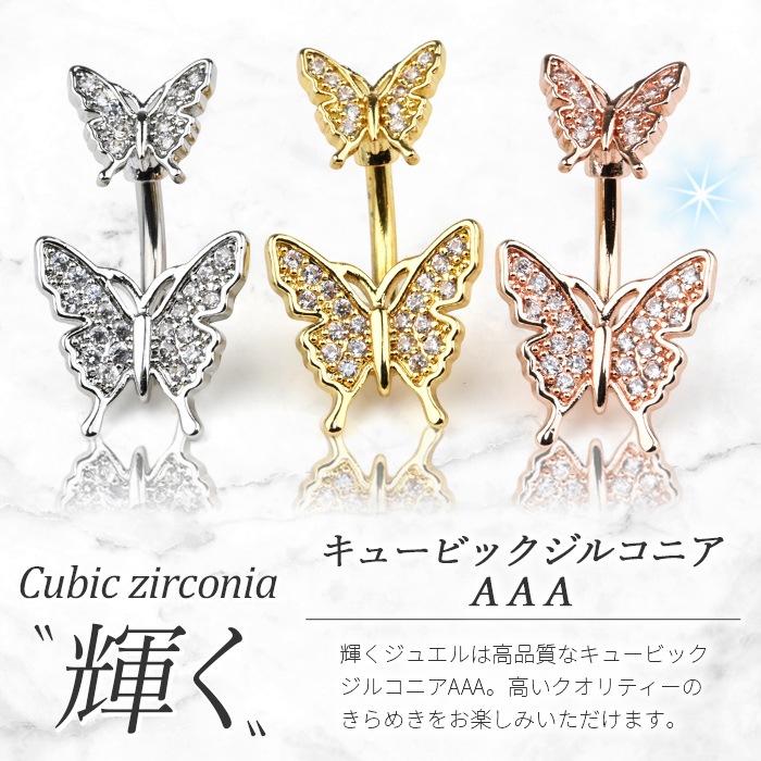 �ܥǥ��ԥ��� �ؤ��ԥ��� 14G �ԥ��� ĳ �Х��ե饤 ���塼�ӥå����륳�˥�AAA �ؤ��� �إ��ԥ��� �ХʥʥС��٥� �����֥С��٥� �����֥ɥС��٥� �ͥ��֥� �ԥ��� ���������륹�ƥ�쥹 e06-63