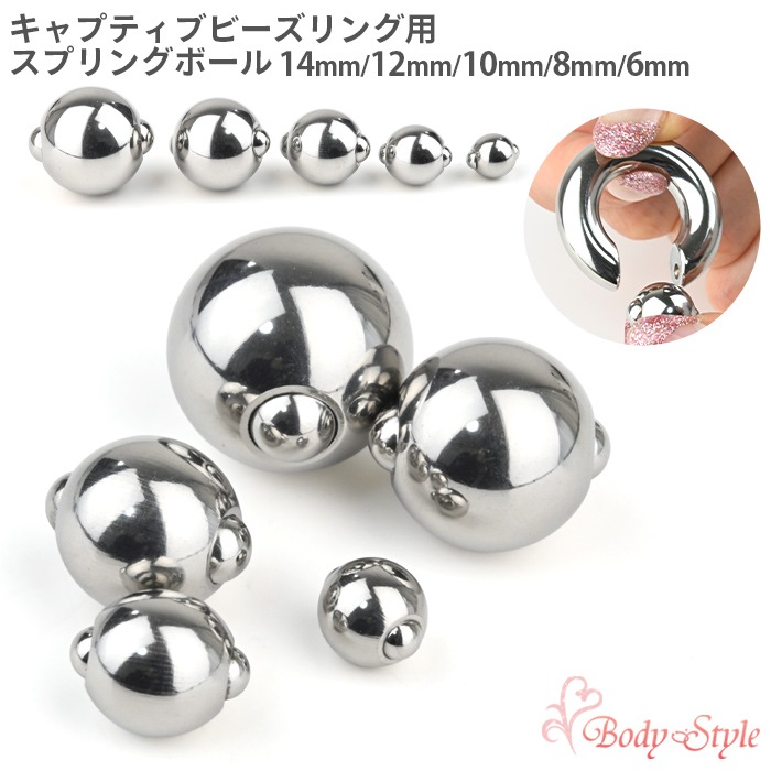 �ܥǥ��ԥ��� ���ץ�󥰥ܡ���Τ� 14mm 12mm 10mm 8mm 6mm ��ĥ ����ץƥ��֥ӡ�������� �ܡ��� �Хͼ� ����С� �⥢���б� ������ ���������륹�ƥ�쥹 e13-86