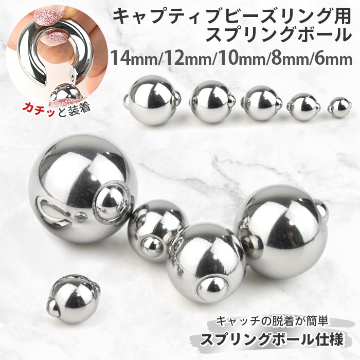 �ܥǥ��ԥ��� ���ץ�󥰥ܡ���Τ� 14mm 12mm 10mm 8mm 6mm ��ĥ ����ץƥ��֥ӡ�������� �ܡ��� �Хͼ� ����С� �⥢���б� ������ ���������륹�ƥ�쥹 e13-86