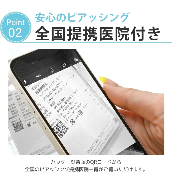 ピアッサー 14g 舌ピアス ボディピアス 舌 金属アレルギー対応