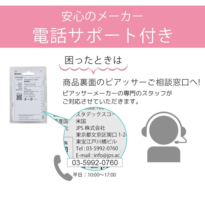 �ԥ��å��� 14g ��ԥ��� �ܥǥ��ԥ���  �� ��°����륮���б� ��� �٥���  �ꤢ�� 5b18t