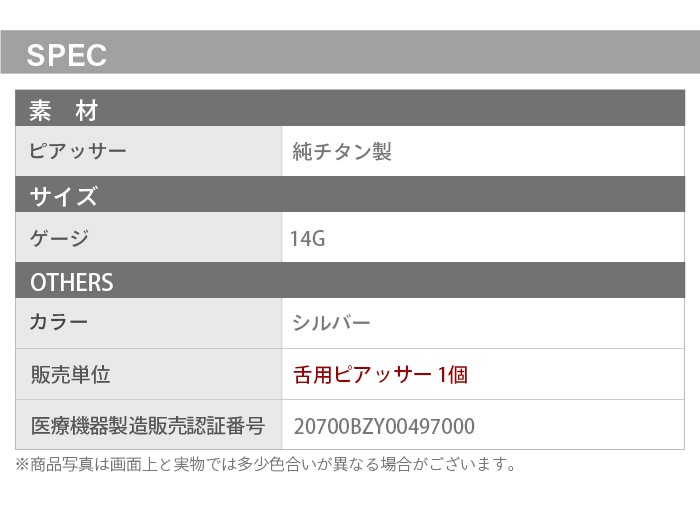 �ԥ��å��� 14g ��ԥ��� �ܥǥ��ԥ���  �� ��°����륮���б� ��� �٥���  �ꤢ�� 5b18t