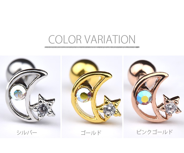 �ԥ��� ������ 16g 16������ �ܥǥ��ԥ��� �� �� ������ ����ԥ��� ��� ���� ���䡼 ���� ����� �ȥ饬�� �إ�å��� ���������륹�ƥ�쥹 ��°����륮���б� ����С� ������� �ԥ󥯥������ ���ȥ졼�ȥС��٥� ���襤�� �ࡼ�� moon ���奨�� �ӥ��塼 k03-264