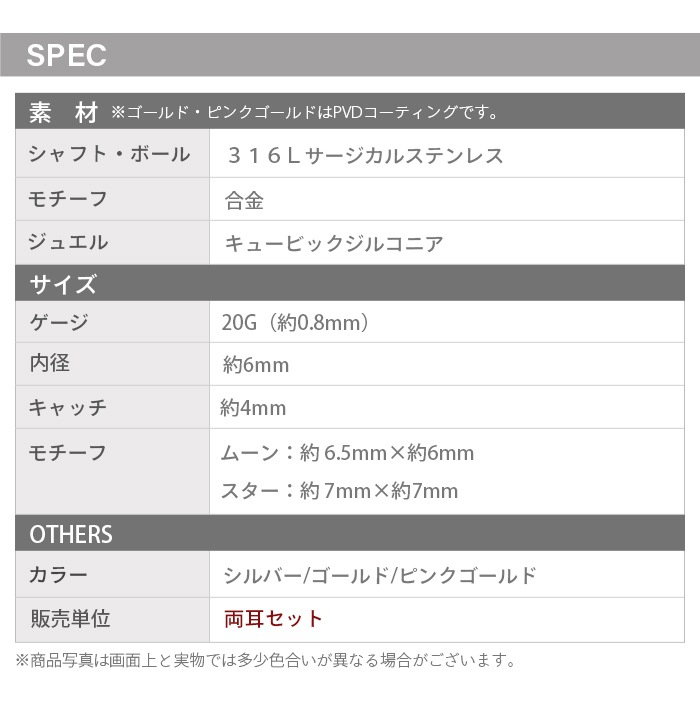 ��ξ�����åȡۿ�������å� ����ˤ��� �ԥ��� ���塼�ӥå����륳�˥� �� �� �С��٥� ��°����륮���б�  ���� ���䡼���� ���������륹�ƥ�쥹 e03-109