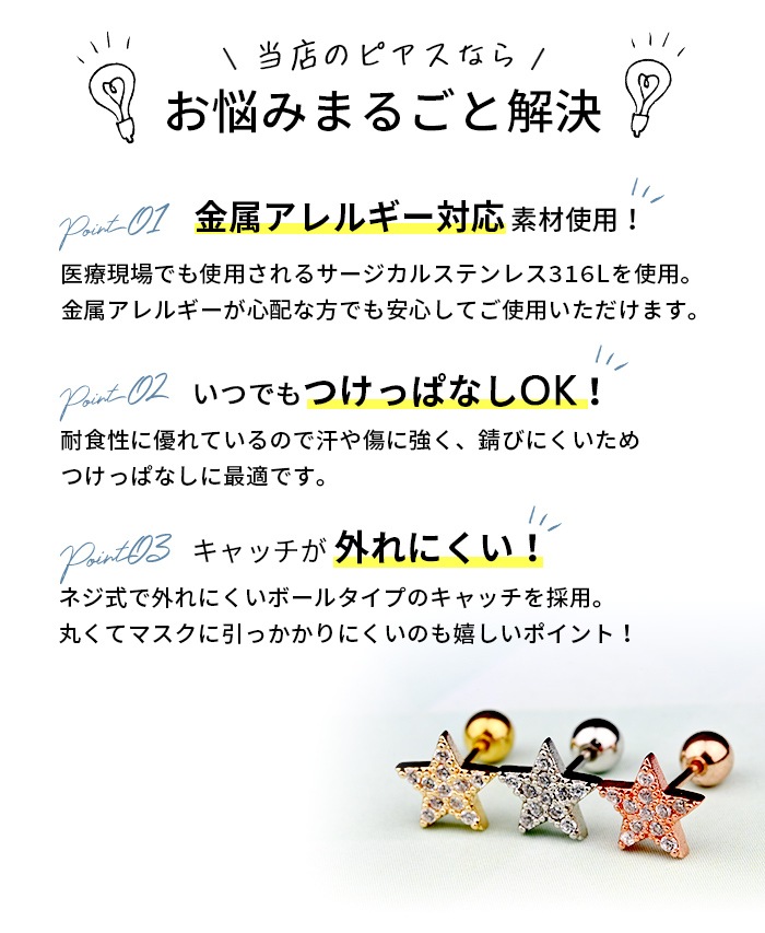 ��ξ�����åȡۿ�������å� ����ˤ��� �ԥ��� ���塼�ӥå����륳�˥� �� �� �С��٥� ��°����륮���б�  ���� ���䡼���� ���������륹�ƥ�쥹 e03-109