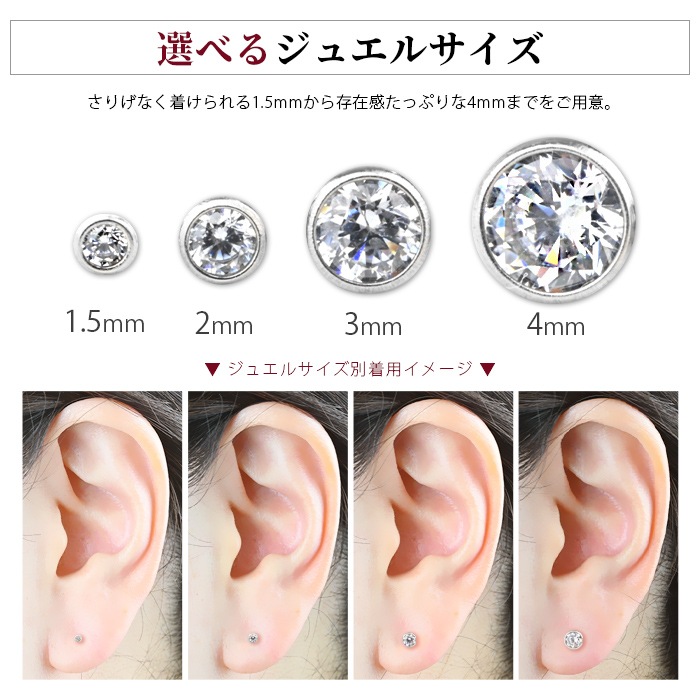 ����å��Τ� �ܥǥ��ԥ��� ����å� �ѡ��� �˾� �ܥǥ��ԥ��� 14g 16g 18g �ߥ� ���塼�ӥå����륳�˥� �ե����α�� ʤ�� ������ ������ ���������륹�ƥ�쥹 ��� �ȥ饬�� ��°����륮���б� �������ޥ��� e13-26