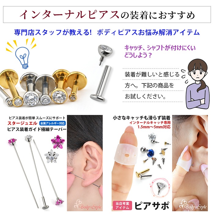 ����å��Τ� �ܥǥ��ԥ��� ����å� �ѡ��� �˾� �ܥǥ��ԥ��� 14g 16g 18g �ߥ� ���塼�ӥå����륳�˥� �ե����α�� ʤ�� ������ ������ ���������륹�ƥ�쥹 ��� �ȥ饬�� ��°����륮���б� �������ޥ��� e13-26