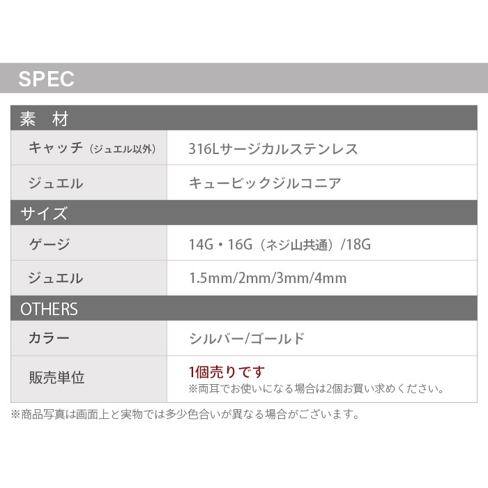 ����å��Τ� �ܥǥ��ԥ��� ����å� �ѡ��� �˾� �ܥǥ��ԥ��� 14g 16g 18g �ߥ� ���塼�ӥå����륳�˥� �ե����α�� ʤ�� ������ ������ ���������륹�ƥ�쥹 ��� �ȥ饬�� ��°����륮���б� �������ޥ��� e13-26