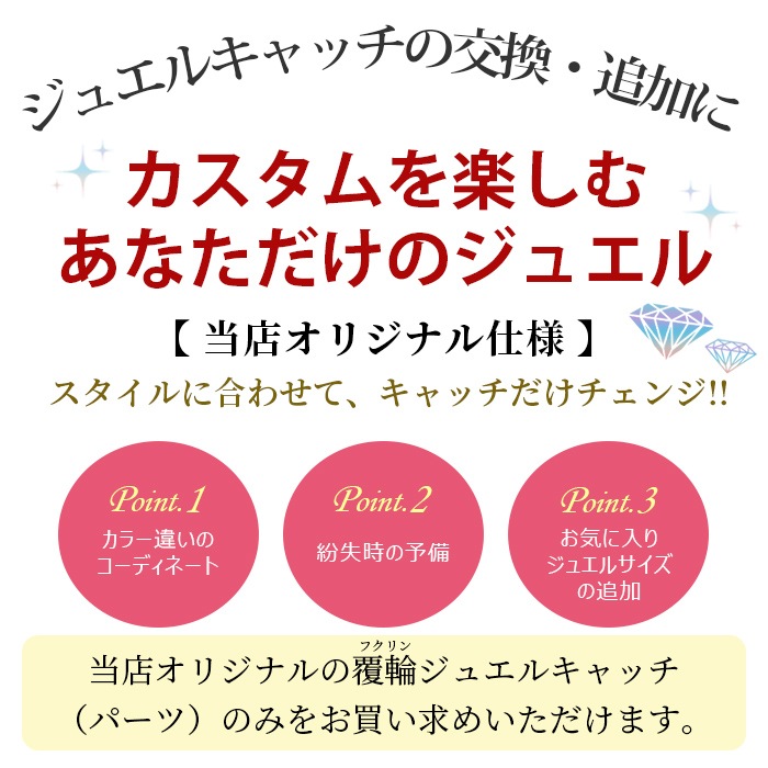 ����å��Τ� �ܥǥ��ԥ��� ����å� �ѡ��� �˾� �ܥǥ��ԥ��� 14g 16g 18g �ߥ� ���塼�ӥå����륳�˥� �ե����α�� ʤ�� ������ ������ ���������륹�ƥ�쥹 ��� �ȥ饬�� ��°����륮���б� �������ޥ��� e13-26