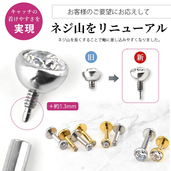 ����å��Τ� �ܥǥ��ԥ��� ����å� �ѡ��� �˾� �ܥǥ��ԥ��� 14g 16g 18g �ߥ� ���塼�ӥå����륳�˥� �ե����α�� ʤ�� ������ ������ ���������륹�ƥ�쥹 ��� �ȥ饬�� ��°����륮���б� �������ޥ��� e13-26