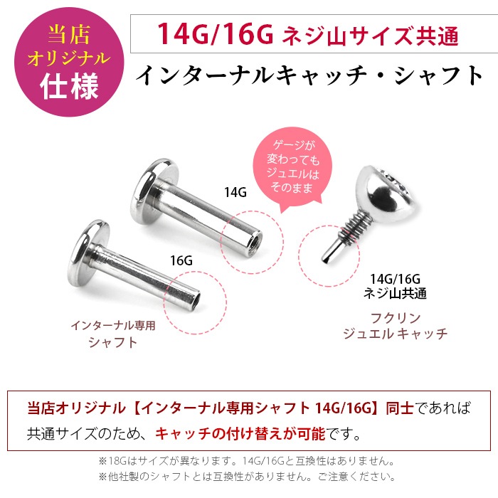 ����å��Τ� �ܥǥ��ԥ��� ����å� �ѡ��� �˾� �ܥǥ��ԥ��� 14g 16g 18g �ߥ� ���塼�ӥå����륳�˥� �ե����α�� ʤ�� ������ ������ ���������륹�ƥ�쥹 ��� �ȥ饬�� ��°����륮���б� �������ޥ��� e13-26