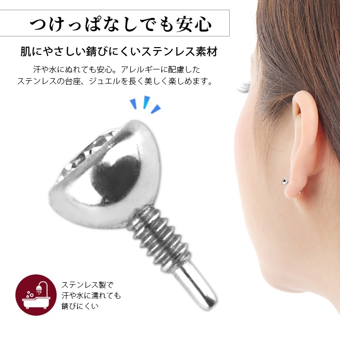 ����å��Τ� �ܥǥ��ԥ��� ����å� �ѡ��� �˾� �ܥǥ��ԥ��� 14g 16g 18g �ߥ� ���塼�ӥå����륳�˥� �ե����α�� ʤ�� ������ ������ ���������륹�ƥ�쥹 ��� �ȥ饬�� ��°����륮���б� �������ޥ��� e13-26