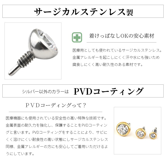 ����å��Τ� �ܥǥ��ԥ��� ����å� �ѡ��� �˾� �ܥǥ��ԥ��� 14g 16g 18g �ߥ� ���塼�ӥå����륳�˥� �ե����α�� ʤ�� ������ ������ ���������륹�ƥ�쥹 ��� �ȥ饬�� ��°����륮���б� �������ޥ��� e13-26