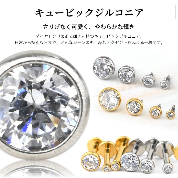 ����å��Τ� �ܥǥ��ԥ��� ����å� �ѡ��� �˾� �ܥǥ��ԥ��� 14g 16g 18g �ߥ� ���塼�ӥå����륳�˥� �ե����α�� ʤ�� ������ ������ ���������륹�ƥ�쥹 ��� �ȥ饬�� ��°����륮���б� �������ޥ��� e13-26