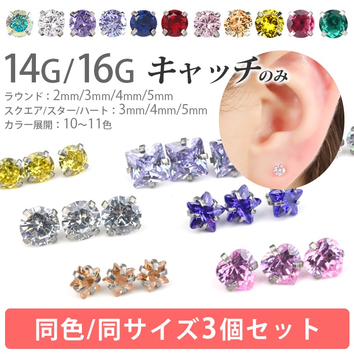 ��Ʊ��/Ʊ������/3�ĥ��åȡ� Ω�� ���奨�� ����å��Τ� �ѡ��� 2mm 3mm 4mm 5mm �ܥǥ��ԥ��� �饦��� �ͳ� �� �ϡ��� �������ޥ��� �ȥå� �ͤ��� ��Ω�ޥ��奨�륷�꡼�������ѥ��奨�륭��å���  e13-ttc-3