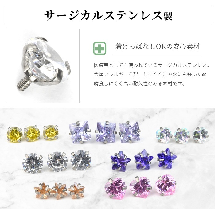 ��Ʊ��/Ʊ������/3�ĥ��åȡ� Ω�� ���奨�� ����å��Τ� �ѡ��� 2mm 3mm 4mm 5mm �ܥǥ��ԥ��� �饦��� �ͳ� �� �ϡ��� �������ޥ��� �ȥå� �ͤ��� ��Ω�ޥ��奨�륷�꡼�������ѥ��奨�륭��å���  e13-ttc-3