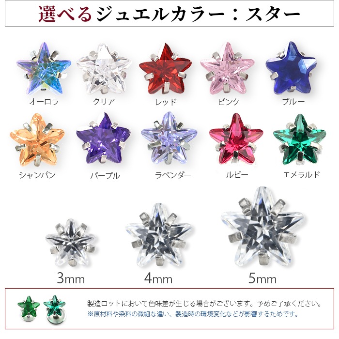 ��Ʊ��/Ʊ������/3�ĥ��åȡ� Ω�� ���奨�� ����å��Τ� �ѡ��� 2mm 3mm 4mm 5mm �ܥǥ��ԥ��� �饦��� �ͳ� �� �ϡ��� �������ޥ��� �ȥå� �ͤ��� ��Ω�ޥ��奨�륷�꡼�������ѥ��奨�륭��å���  e13-ttc-3