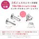 ��Ʊ��/Ʊ������/3�ĥ��åȡ� Ω�� ���奨�� ����å��Τ� �ѡ��� 2mm 3mm 4mm 5mm �ܥǥ��ԥ��� �饦��� �ͳ� �� �ϡ��� �������ޥ��� �ȥå� �ͤ��� ��Ω�ޥ��奨�륷�꡼�������ѥ��奨�륭��å���  e13-ttc-3