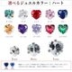 ��Ʊ��/Ʊ������/3�ĥ��åȡ� Ω�� ���奨�� ����å��Τ� �ѡ��� 2mm 3mm 4mm 5mm �ܥǥ��ԥ��� �饦��� �ͳ� �� �ϡ��� �������ޥ��� �ȥå� �ͤ��� ��Ω�ޥ��奨�륷�꡼�������ѥ��奨�륭��å���  e13-ttc-3