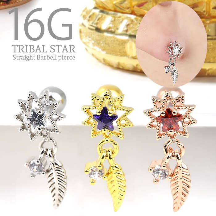 ԥ  16g 16 ܥǥԥ 㡼   ˥å ȥ饤Х ԥ   䡼   ȥ饬 إå 륹ƥ쥹 °륮б С  ԥ󥯥 ȥ졼ȥС٥ k03-265