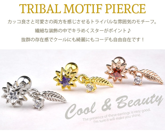 ԥ  16g 16 ܥǥԥ 㡼   ˥å ȥ饤Х ԥ   䡼   ȥ饬 إå 륹ƥ쥹 °륮б С  ԥ󥯥 ȥ졼ȥС٥ k03-265