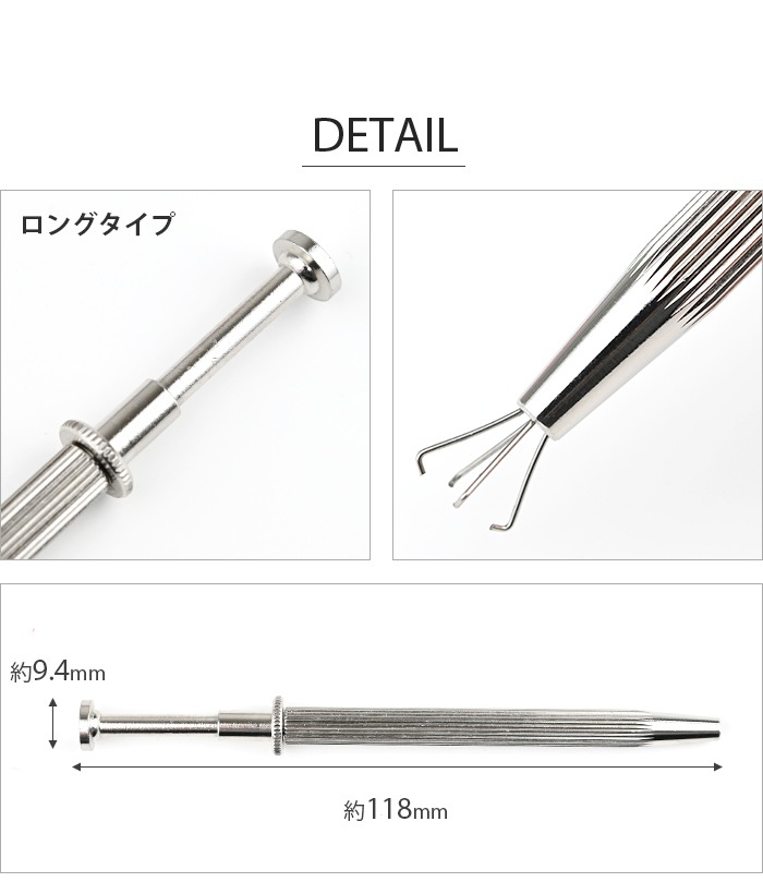 ボールグラッパー ボールホルダー ボディピアス ボールキャッチャー 補助器具 サージカルステンレス 医療用ステンレス製 工具 ボディピアス装着用補助器具 tool-3 | ボディピアス専門店 ボディスタイル(Body-Style) ボールグラッパー ボールホルダー ボディピアス ボールキャッチャー 補助器具 サージカルステンレス 医療用ステンレス製 工具 ボディピアス装着用補助器具 tool-3 | ボディピアス専門店 ボディスタイル(Body-Style)