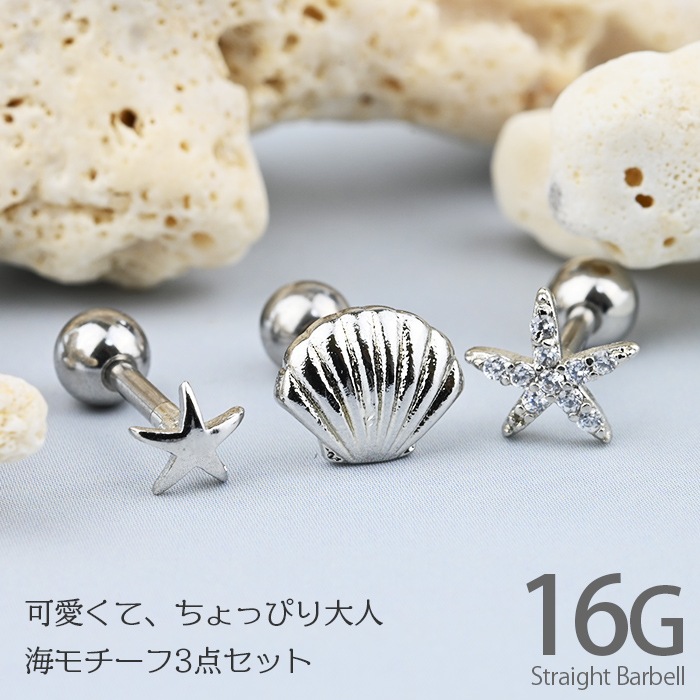 �ܥǥ��ԥ��� 16G ������ �ҥȥ� ������ 3�����å� ������ �С��٥� �ȥ饬�� ���������륹�ƥ�쥹 ��°����륮���б� ���襤�� �� ����ԥ��� �إ�å��� k03-305