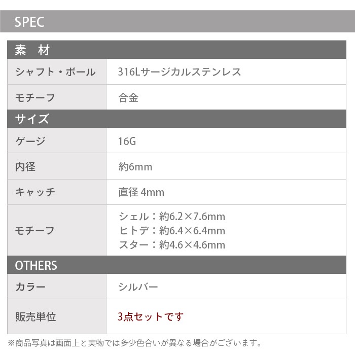 �ܥǥ��ԥ��� 16G ������ �ҥȥ� ������ 3�����å� ������ �С��٥� �ȥ饬�� ���������륹�ƥ�쥹 ��°����륮���б� ���襤�� �� ����ԥ��� �إ�å��� k03-305