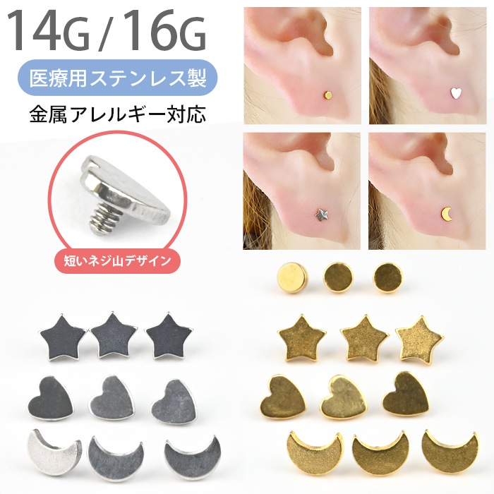 ��Ʊ��/Ʊ�������/3�ĥ��åȡ� ����å��Τ� �ѡ��� 14G 16G  �� �� �ϡ��� �� �Ĥ��äѤʤ� �������ޥ��� ���󥿡��ʥ� �ͤ��� �ܥǥ��ԥ��� ��֥�å� �ԥ��� ������ ��� �ȥ饬�� �إ�å��� �⥢���б� ���������륹�ƥ�쥹 e13-34-3