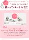 ��Ʊ��/Ʊ�������/3�ĥ��åȡ� ����å��Τ� �ѡ��� 14G 16G  �� �� �ϡ��� �� �Ĥ��äѤʤ� �������ޥ��� ���󥿡��ʥ� �ͤ��� �ܥǥ��ԥ��� ��֥�å� �ԥ��� ������ ��� �ȥ饬�� �إ�å��� �⥢���б� ���������륹�ƥ�쥹 e13-34-3