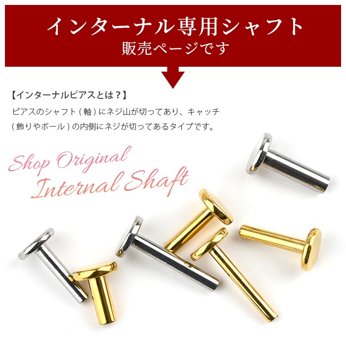 ����ե� �ѡ��� 14g 16g 18g 4mm 5mm 6mm 8mm 10mm �� �ȥ饬�� ����ԥ��� �ܥǥ��ԥ��� ���󥿡��ʥ� ���� ��֥�åȥ����å� ��֥�åȥԥ�������Ź���ꥸ�ʥ� ���󥿡��ʥ����� ����եȡ� e13-01