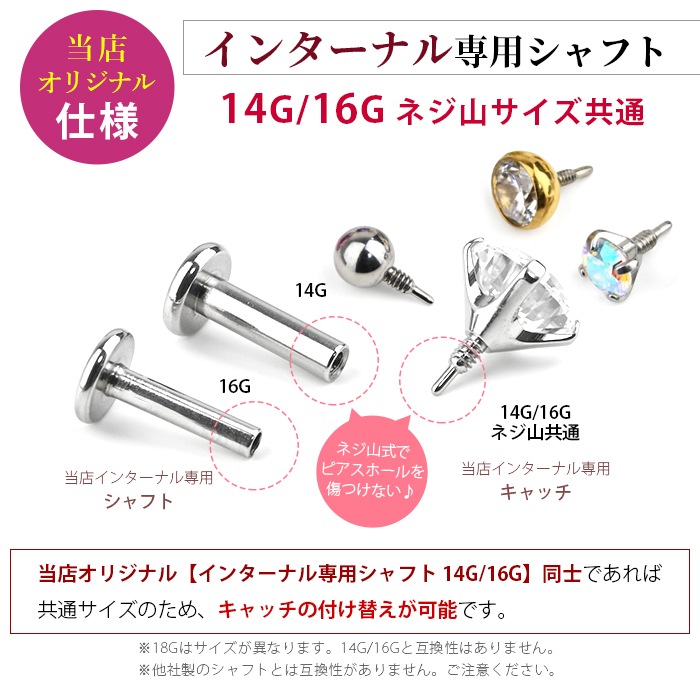 ����ե� �ѡ��� 14g 16g 18g 4mm 5mm 6mm 8mm 10mm �� �ȥ饬�� ����ԥ��� �ܥǥ��ԥ��� ���󥿡��ʥ� ���� ��֥�åȥ����å� ��֥�åȥԥ�������Ź���ꥸ�ʥ� ���󥿡��ʥ����� ����եȡ� e13-01