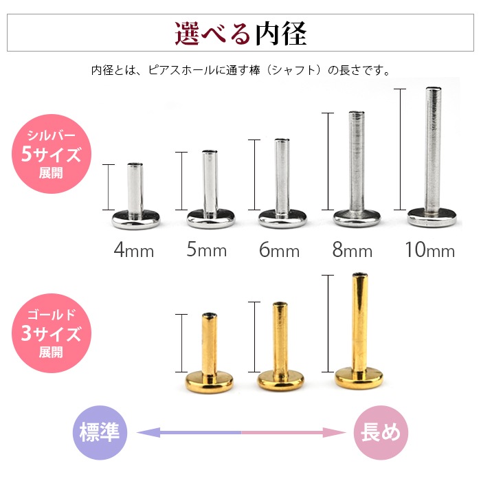 ����ե� �ѡ��� 14g 16g 18g 4mm 5mm 6mm 8mm 10mm �� �ȥ饬�� ����ԥ��� �ܥǥ��ԥ��� ���󥿡��ʥ� ���� ��֥�åȥ����å� ��֥�åȥԥ�������Ź���ꥸ�ʥ� ���󥿡��ʥ����� ����եȡ� e13-01