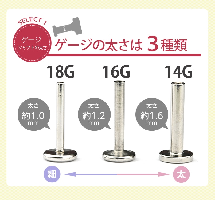 シャフト パーツ 14g 16g 6mm 8mm 10mm 軸 トラガス 軟骨ピアス ボディピアス 対応ジュエル専用 シルバー インターナル ラブレットスタッド ラブレットピアス ラブレット ヘリックス トラガス 金属アレルギー対応 おしゃれ 【立爪ジュエルシリーズ・専用シャフト】 e13-01 ... シャフト パーツ 14g 16g 6mm 8mm 10mm 軸 トラガス 軟骨ピアス ボディピアス 対応ジュエル専用 シルバー インターナル ラブレットスタッド ラブレットピアス ラブレット ヘリックス トラガス 金属アレルギー対応 おしゃれ 【立爪ジュエルシリーズ・専用シャフト】 e13-01 ...
