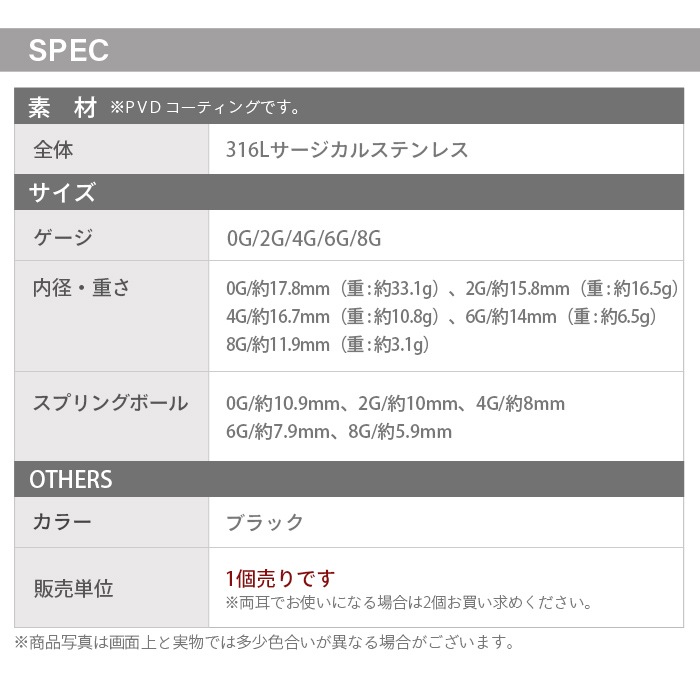 �֥�å� ����ץƥ��֥�� ���ץ�󥰥ܡ��� 0G 2G 4G 6G 8G ��ĥ �顼���ۡ���