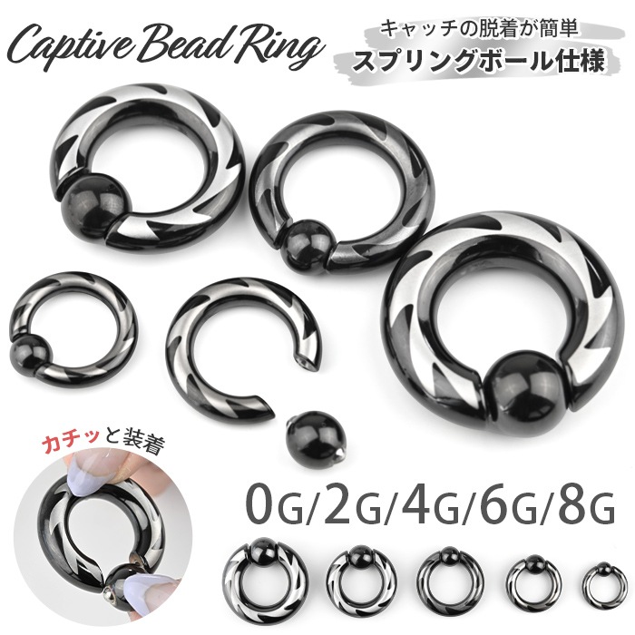 �֥�å� ����ץƥ��֥�� ���ץ�󥰥ܡ��� 0G 2G 4G 6G 8G ��ĥ �顼���ۡ���