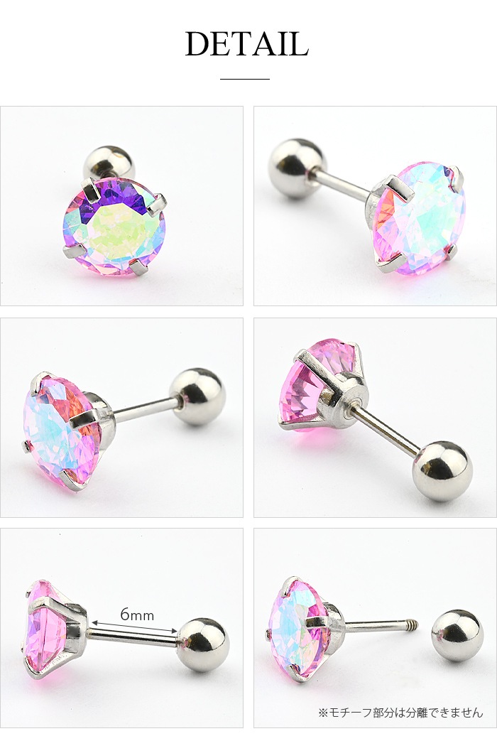 両耳セット】ボディピアス 20g 軟骨 ピアス 耳たぶ かわいい