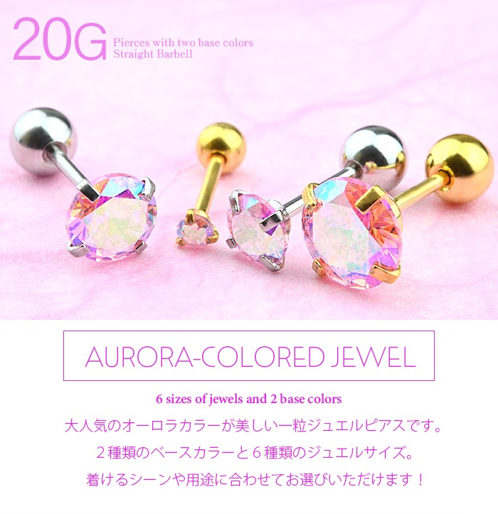 しーさ様 トーカティブ マウス ピアス(片耳用) セール】メンズライク ドロップ ボディピアス 16G (片耳用