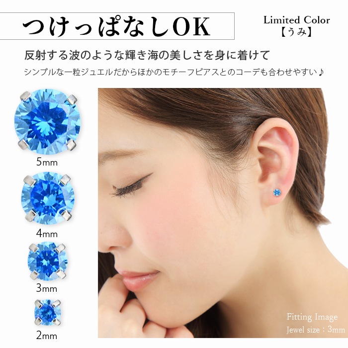 56ꥫ顼١ۥ奨 å ѡ 2mm 3mm 4mm 5mm ܥǥԥ ԥ 饦   ޥ Ω ȥå ȥ饬 ͤ åΤ Ωޥ奨륷꡼ѥ奨륭å e13-28
