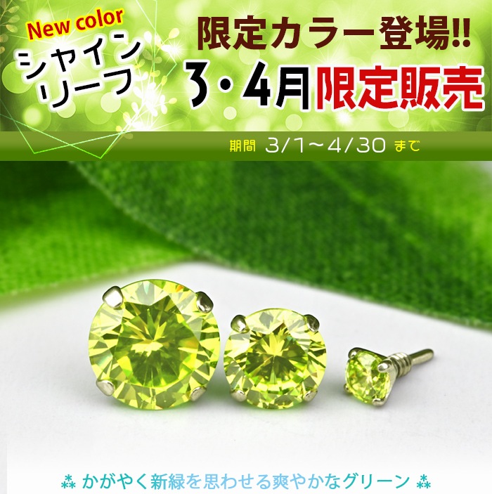 ��1�2����ꥫ�顼���١��ۥ��奨�� ����å� �ѡ��� 2mm 3mm 4mm 5mm �ܥǥ��ԥ��� ����ԥ��� �饦��� �� �������� �������ޥ��� Ω�� �ȥå� �ȥ饬�� �ͤ��� ������ �� ��Ω�ޥ��奨�륷�꡼�������ѥ��奨�륭��å��� e13-28