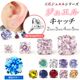 56ꥫ顼١ۥ奨 å ѡ 2mm 3mm 4mm 5mm ܥǥԥ ԥ 饦   ޥ Ω ȥå ȥ饬 ͤ åΤ Ωޥ奨륷꡼ѥ奨륭å e13-28