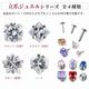56ꥫ顼١ۥ奨 å ѡ 2mm 3mm 4mm 5mm ܥǥԥ ԥ 饦   ޥ Ω ȥå ȥ饬 ͤ åΤ Ωޥ奨륷꡼ѥ奨륭å e13-28