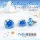 56ꥫ顼١ۥ奨 å ѡ 2mm 3mm 4mm 5mm ܥǥԥ ԥ 饦   ޥ Ω ȥå ȥ饬 ͤ åΤ Ωޥ奨륷꡼ѥ奨륭å e13-28
