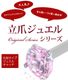 ��3�4����ꥫ�顼���١ۥ��奨�� ����å� �ѡ��� 2mm 3mm 4mm 5mm �ܥǥ��ԥ��� ����ԥ��� �饦��� �� �������� �������ޥ��� Ω���� �ȥå� �ȥ饬�� �ͤ��� ����å��Τ� ��Ω�ޥ��奨�륷�꡼�������ѥ��奨�륭��å��� e13-28