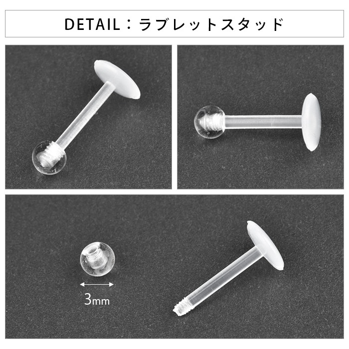 Ʃ���ԥ��� 14G 16G 10�ĥ��å� �����ѥץ饹���å� �ԥ��� Ʃ�� ���ȥ졼�� ��֥�å� �Ĥ��äѤʤ� ������ ���ä�����ʤ� �ۡ��륭���� ��֥�åȥ����å� ����ԥ��� �ع� ������ ��°����륮���б� ��Ω���ʤ� ��������åȥԥ��� �ܥǥ��ԥ��� e14-24-10