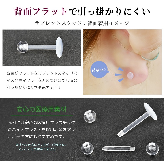 Ʃ���ԥ��� 14G 16G 10�ĥ��å� �����ѥץ饹���å� �ԥ��� Ʃ�� ���ȥ졼�� ��֥�å� �Ĥ��äѤʤ� ������ ���ä�����ʤ� �ۡ��륭���� ��֥�åȥ����å� ����ԥ��� �ع� ������ ��°����륮���б� ��Ω���ʤ� ��������åȥԥ��� �ܥǥ��ԥ��� e14-24-10