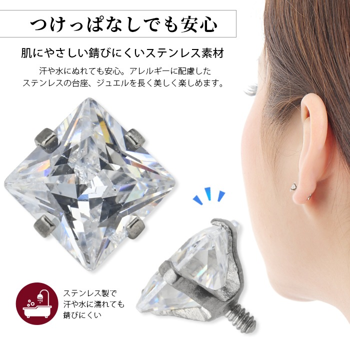 ���奨�� ����å� �ѡ��� 3mm 4mm 5mm �ܥǥ��ԥ��� ����ԥ��� �� �������� �ͳ� �������ޥ��� Ω�� �ȥå� �ȥ饬�� �ͤ��� ������ �� ��Ω�ޥ��奨�륷�꡼�������ѥ��奨�륭��å��� e13-29